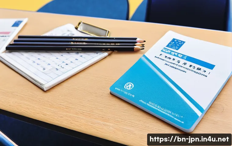 JLPT পরীক্ষা: ভেন্যু থেকে প্রস্তুতি, এই চেকলিস্ট আপনার সাফল্যের চাবিকাঠি! 4 JLPT 시험 장소와 준비물 체크리스트 관련 이미지 2